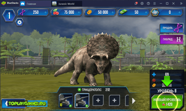 Jurassic World The Game новая версия игры