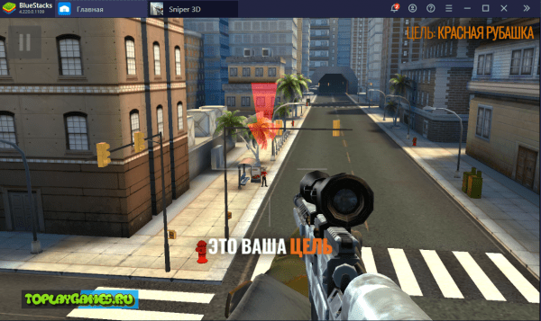 Sniper 3D Assassin на русском языке