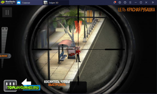 Sniper 3D Assassin русская версия игры