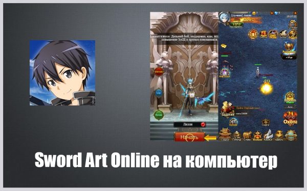 sword art online alicization lycoris обзор на русском 