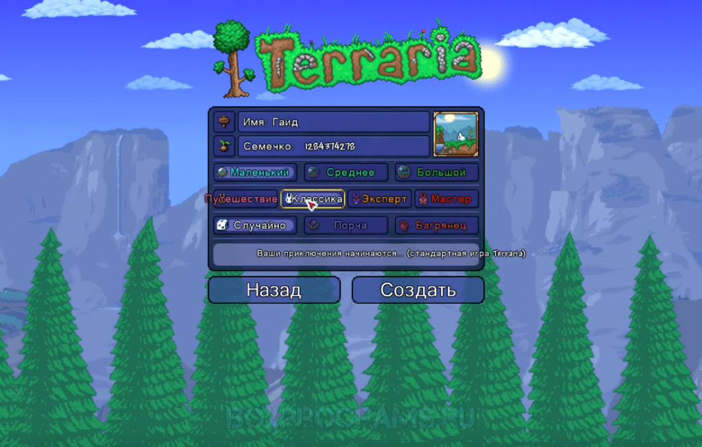 Terraria exe