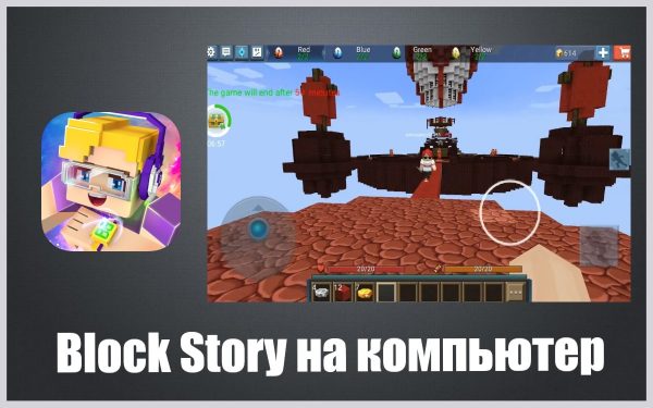 Обзор игры Blockman GO на ПК