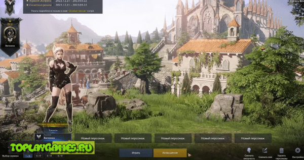 Обзор игры Lost Ark на русском языке