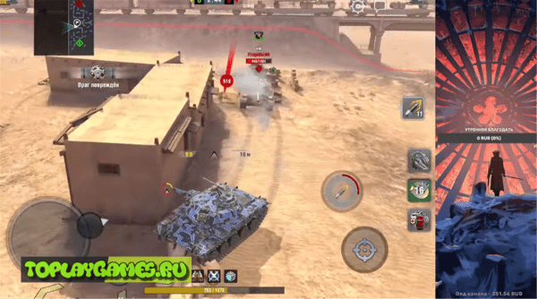 Обзор игры Tanks Blitz PvP битвы на русском языке