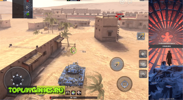 Tanks Blitz PvP битвы на ПК