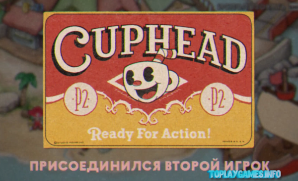 Cuphead на русском языке