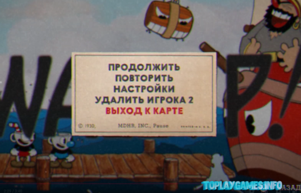 Cuphead полная версия