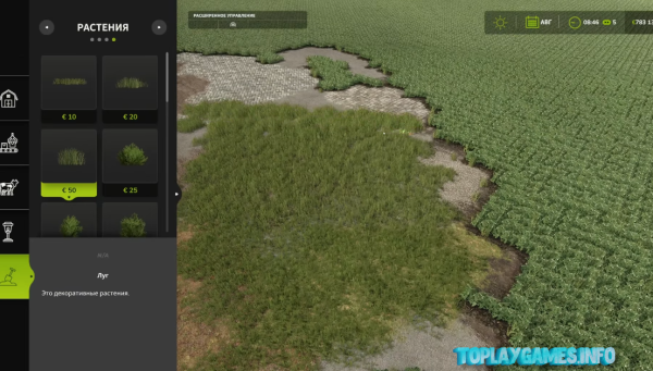 Farming Simulator 25 на компьютер